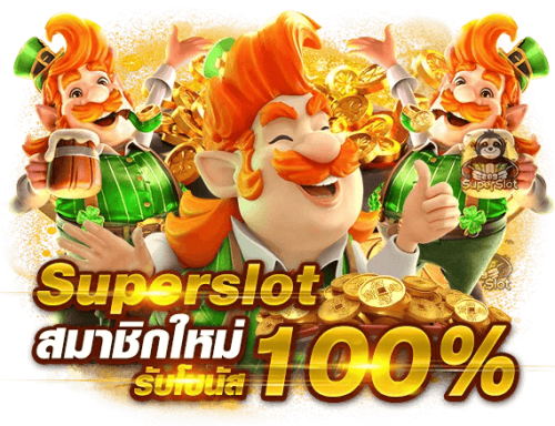 pxjth เว็บพนันเดิมพันสุดคุ้ม ครบทุกเกม เชื่อถือได้ จ่ายจริง